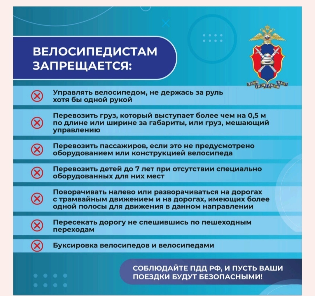 Памятка.