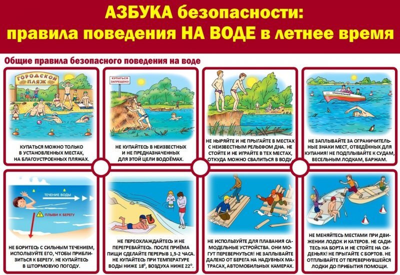 Памятка.