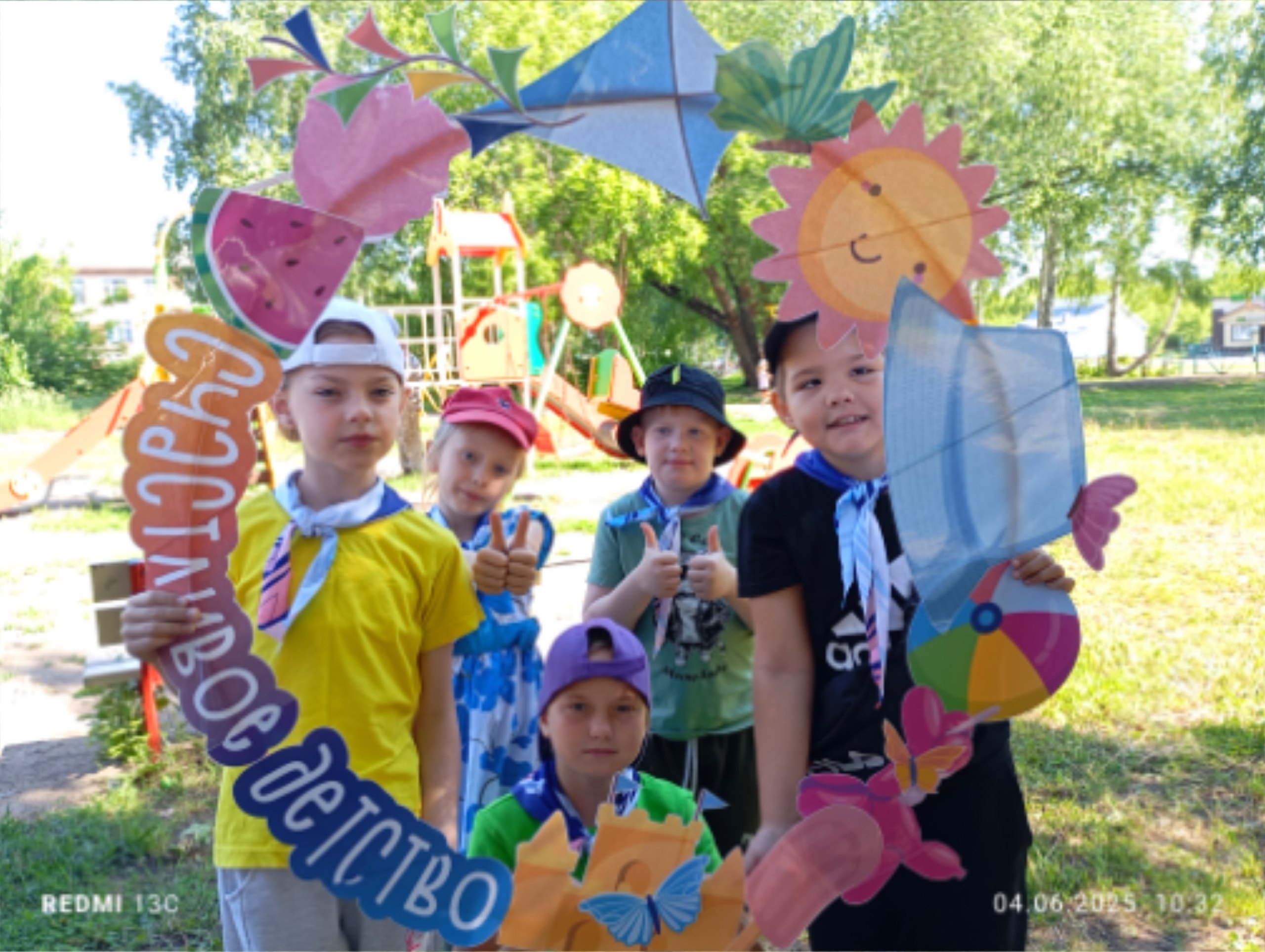 ДОЛ &amp;quot;Олимпийцы&amp;quot;.