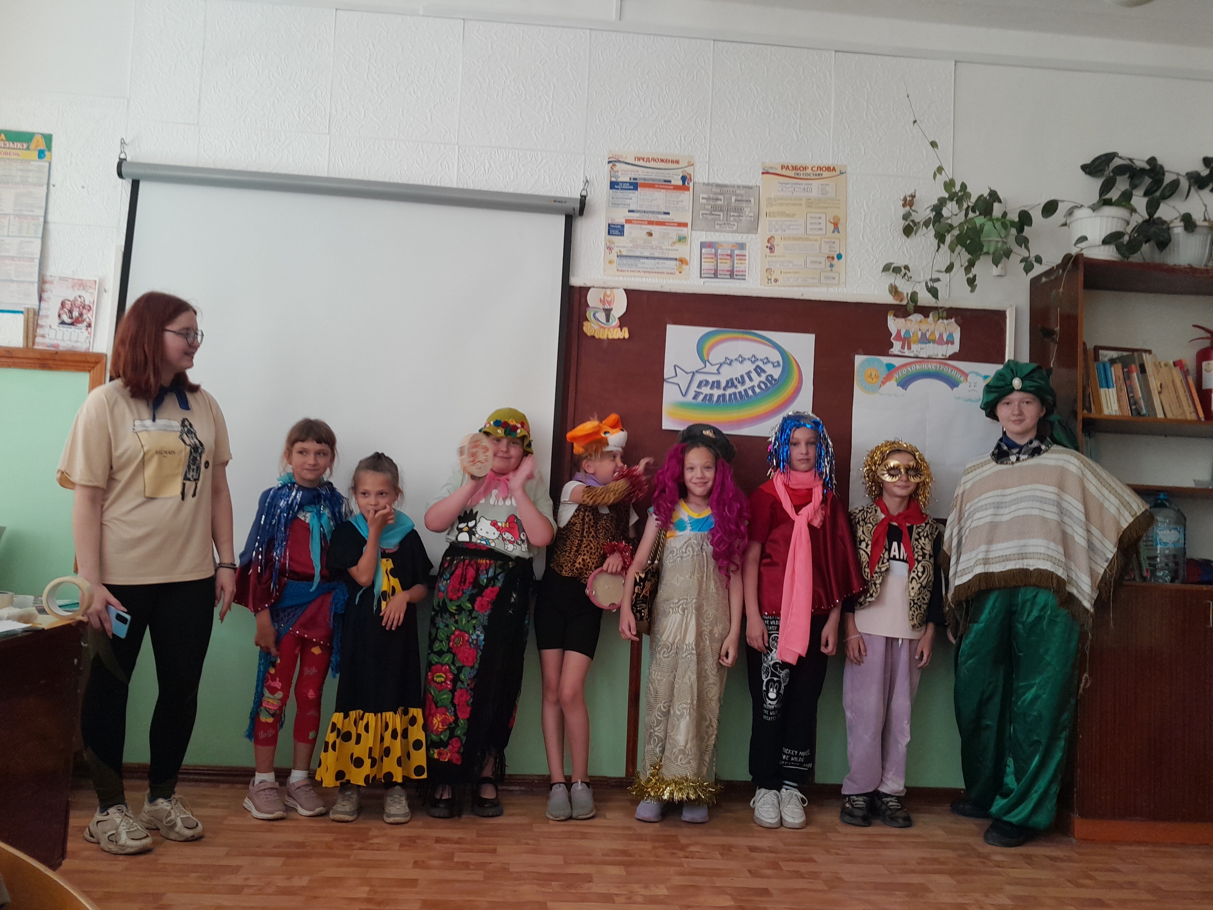 ФАКЕЛ.
