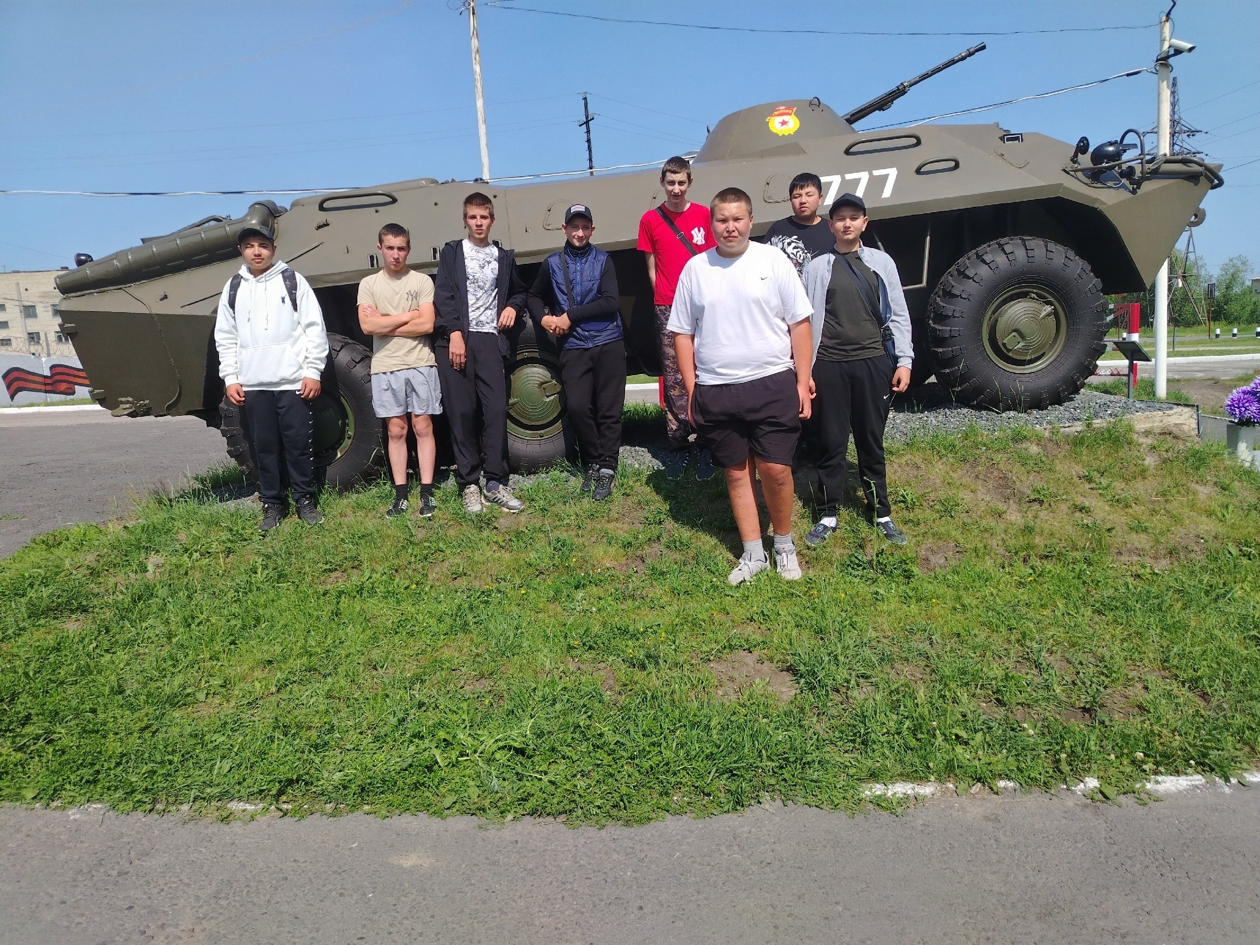 Сборы.
