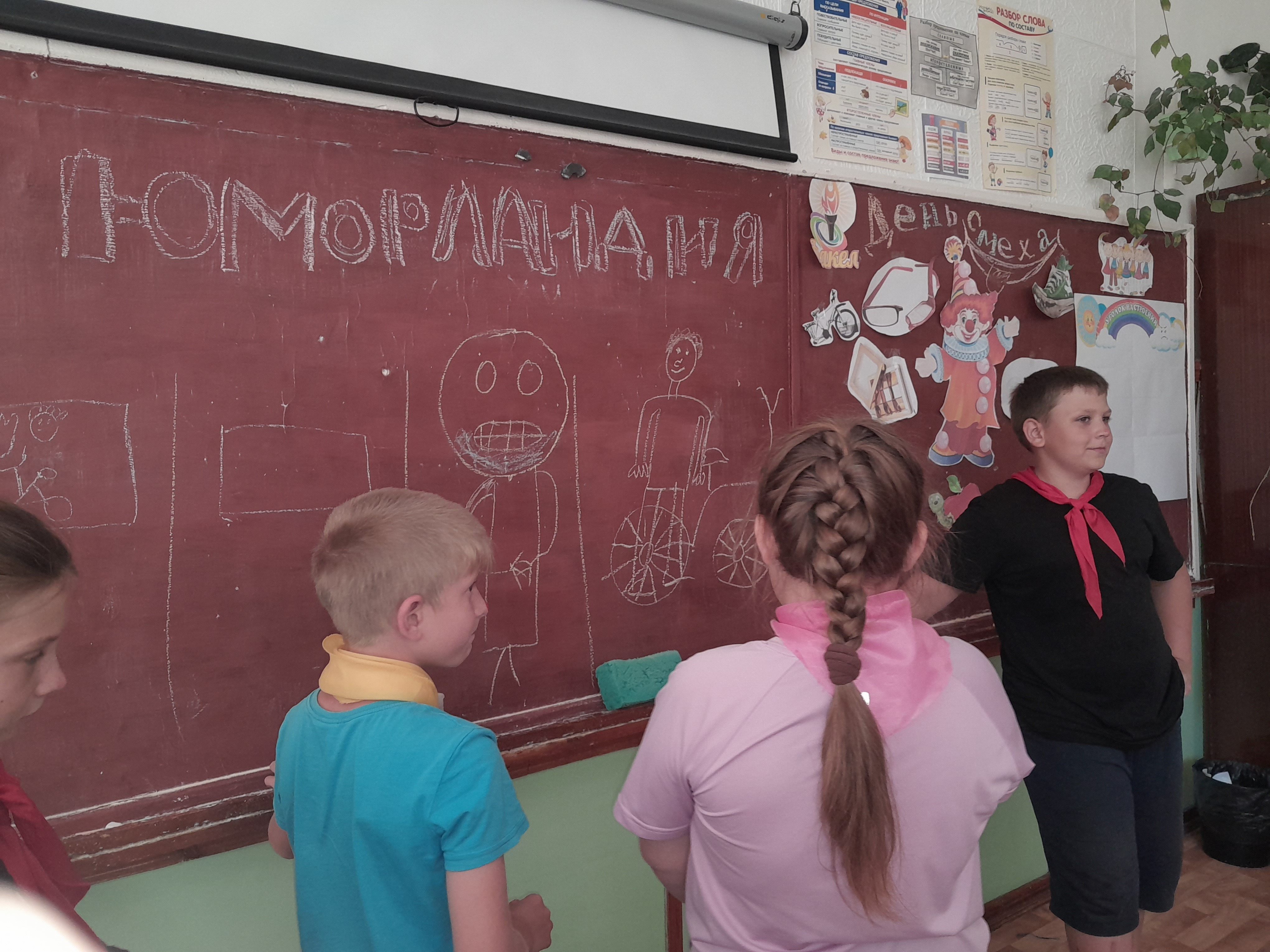ФАКЕЛ.