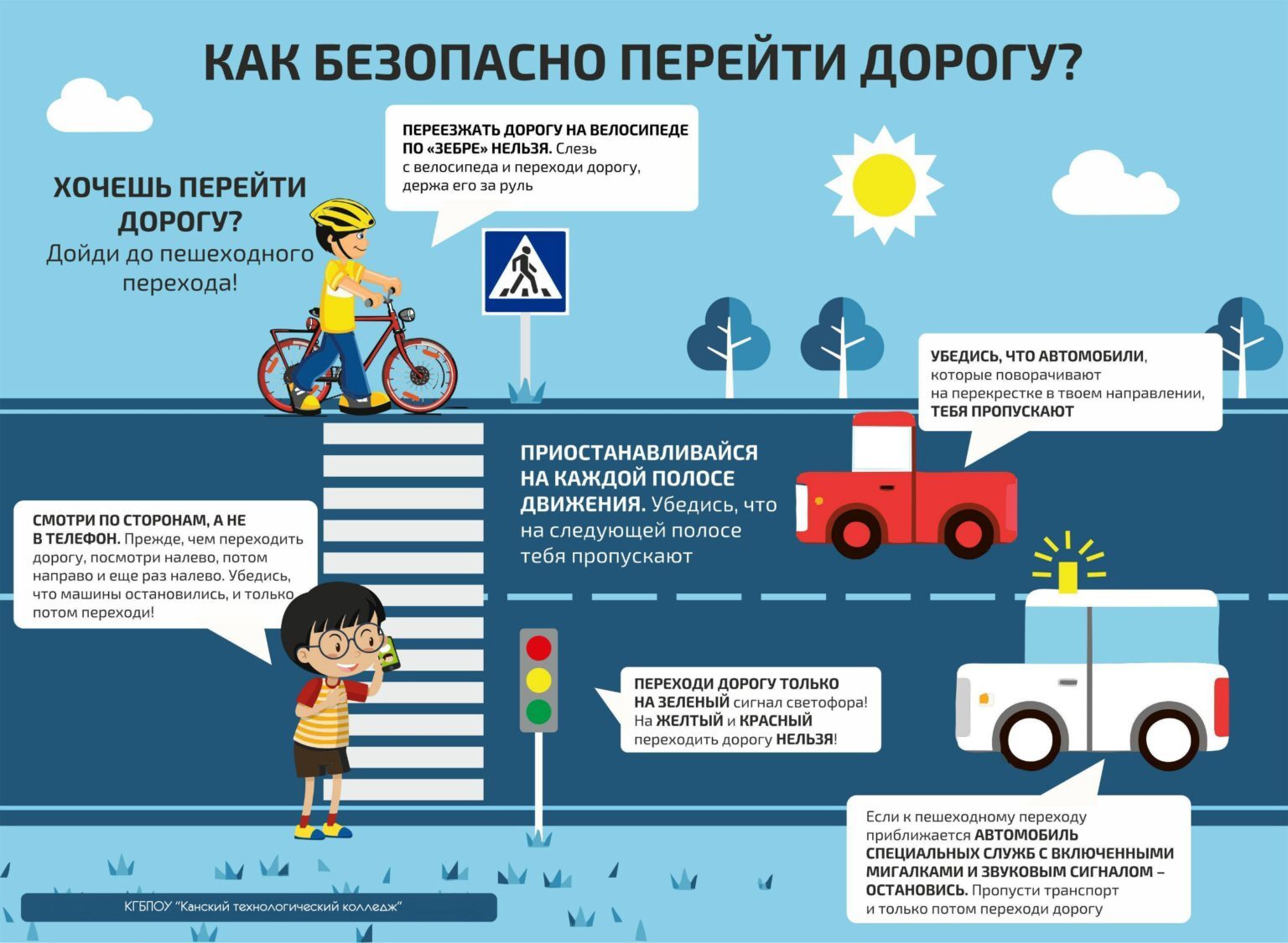 памятка.