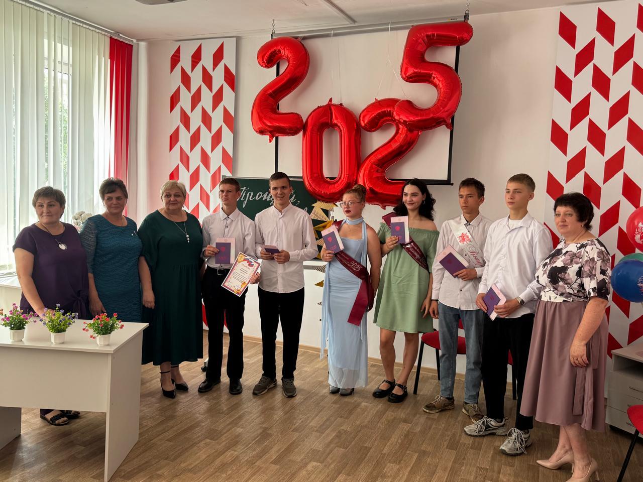Церемония вручения.