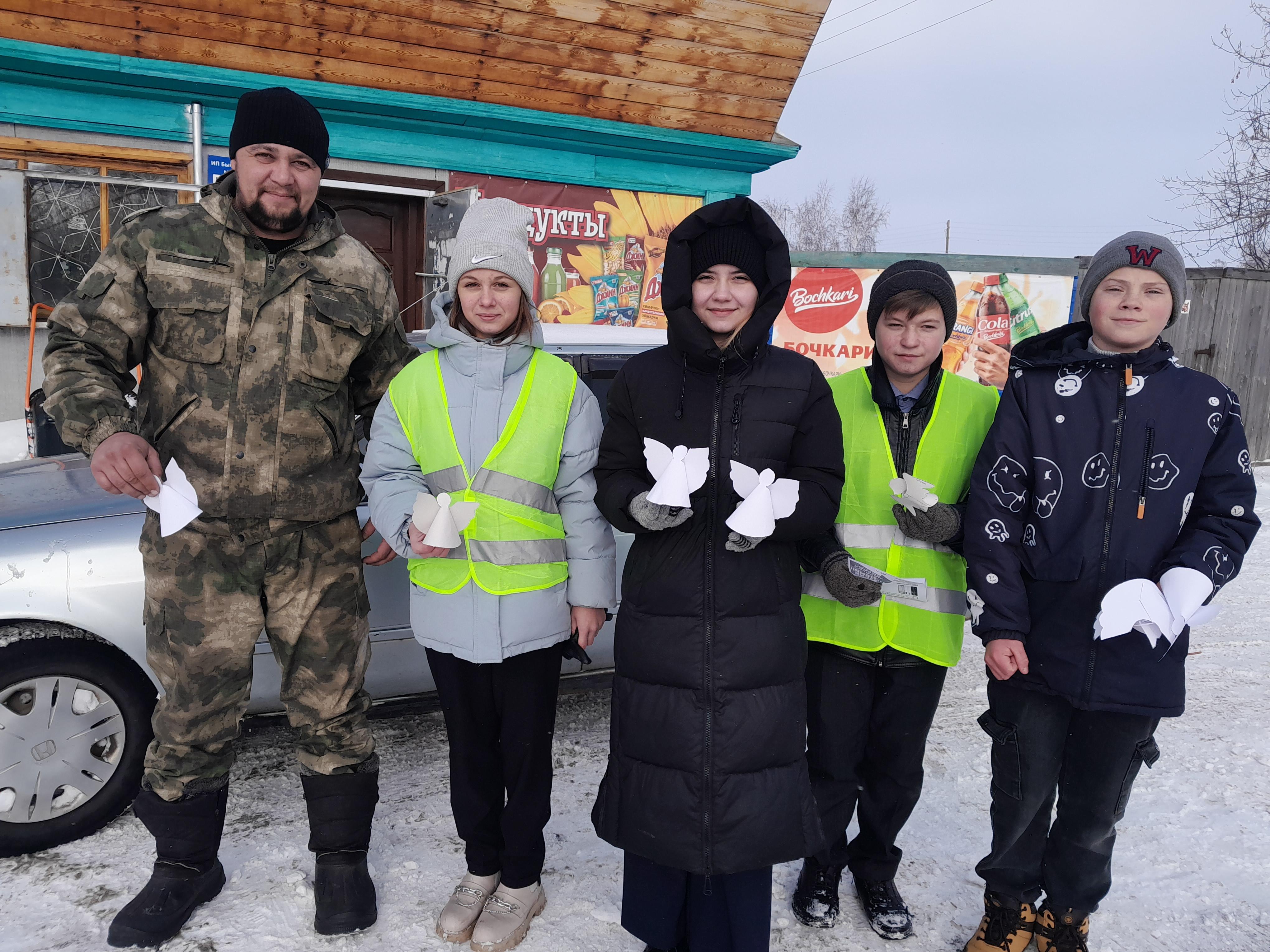 Акция «Ангел в дорогу», МБОУ &amp;quot;Новоярковская СОШ&amp;quot;.